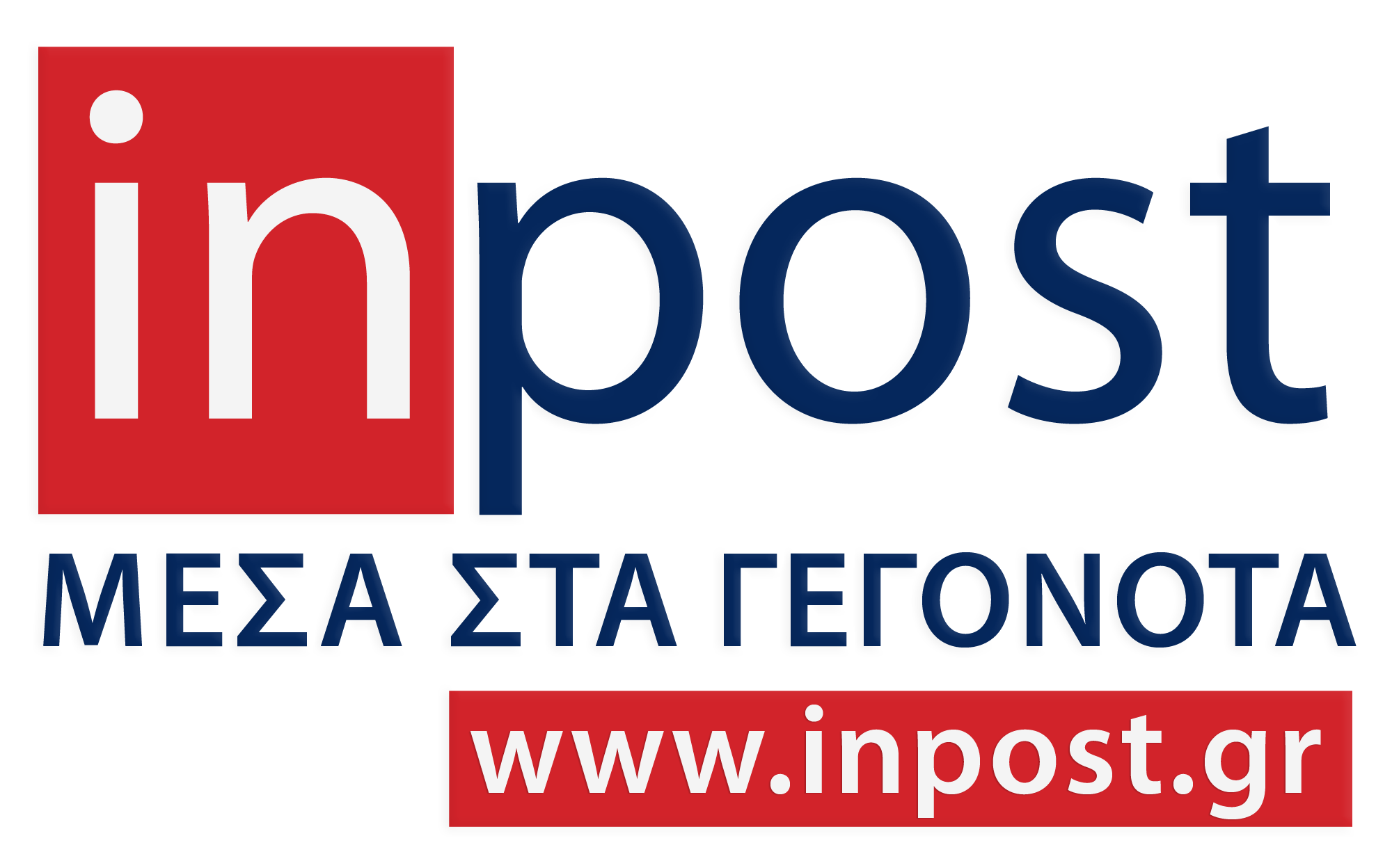 InPost